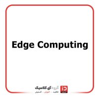 Edge Computing