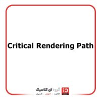Critical Rendering Path